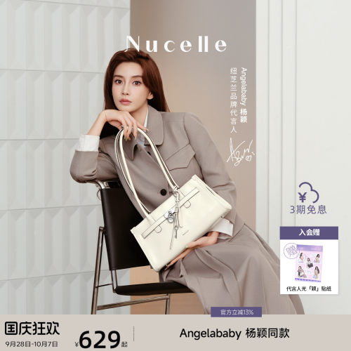 NU纽芝兰寻梦法棍包牛皮单肩包