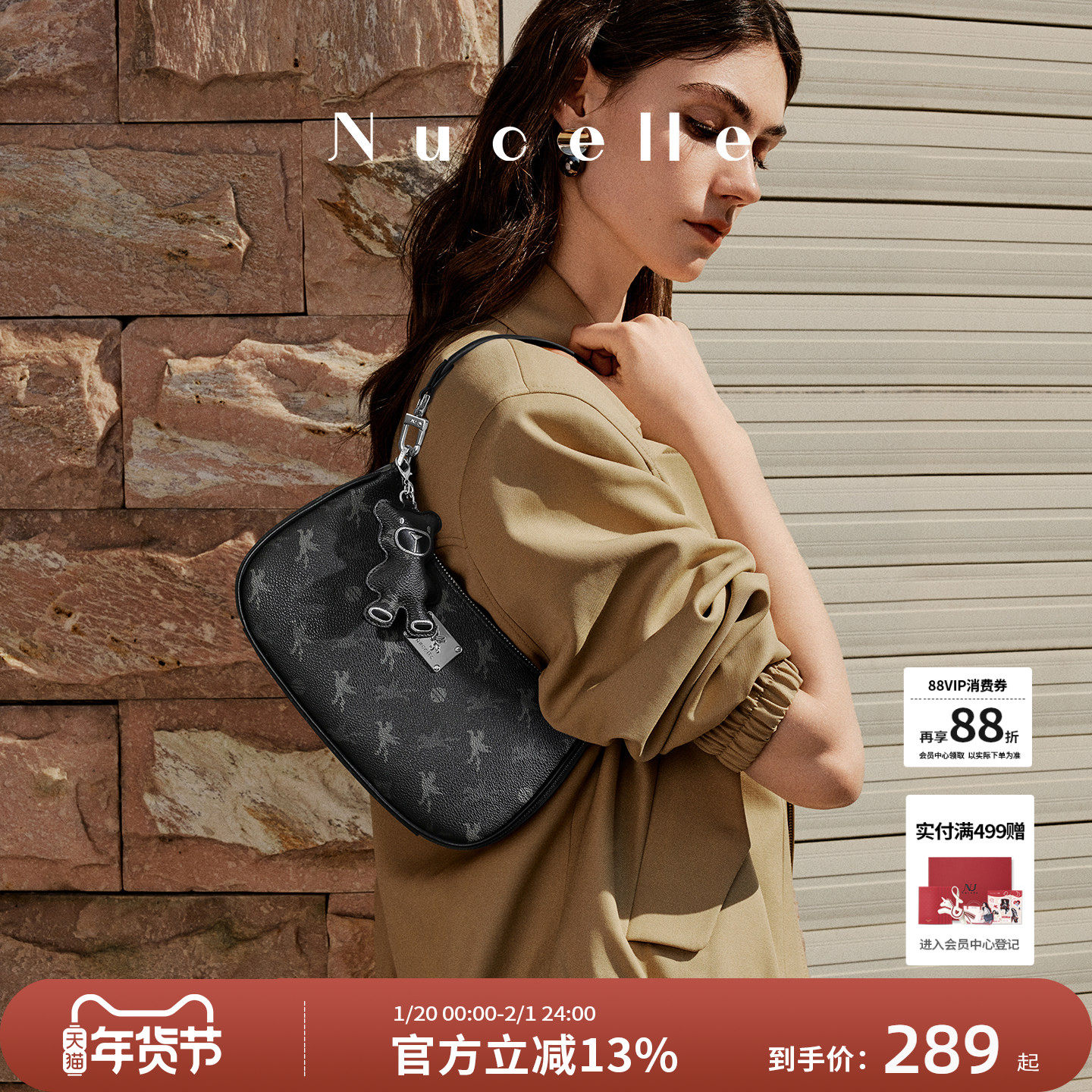 NU纽芝兰2025新款飞马老花腋下包单肩斜挎半月包气质手提法棍包,箱包皮具/热销女包/男包,通用款女包,淘宝优惠券,粉丝福利购,淘宝优惠卷