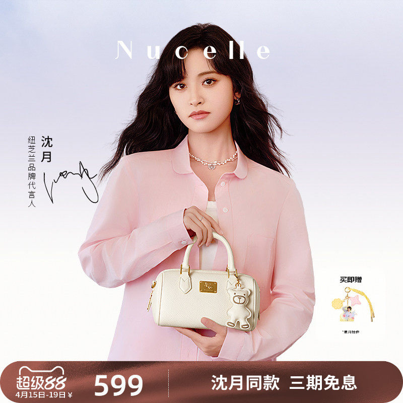 【沈月同款】纽芝兰真皮波士顿牛皮手提包2026新款通勤单肩斜挎包