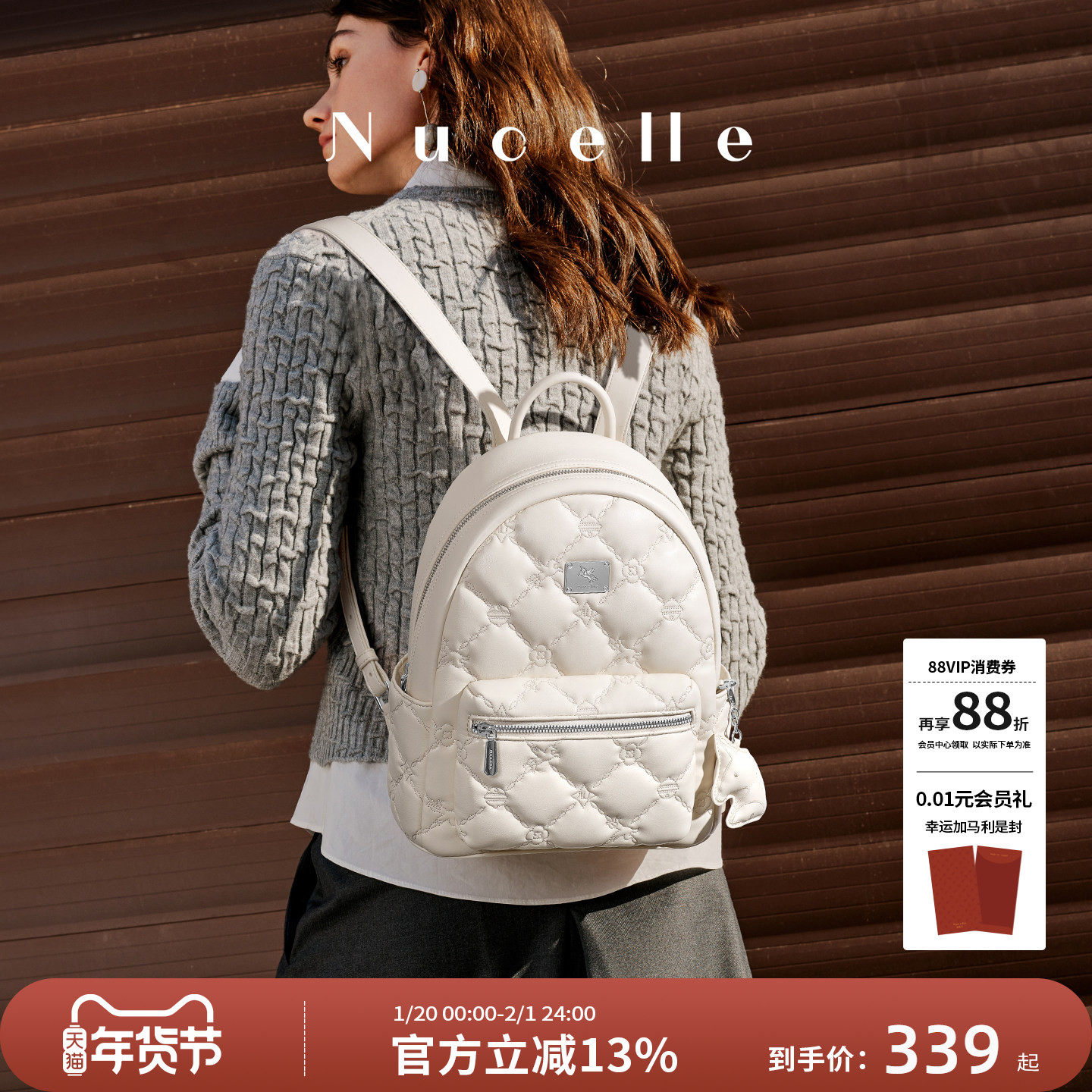 NU纽芝兰菱格飞马双肩包2025新款旅行轻便背包大容量学生上课书包,箱包皮具/热销女包/男包,双肩背包,淘宝优惠券,粉丝福利购,淘宝优惠卷