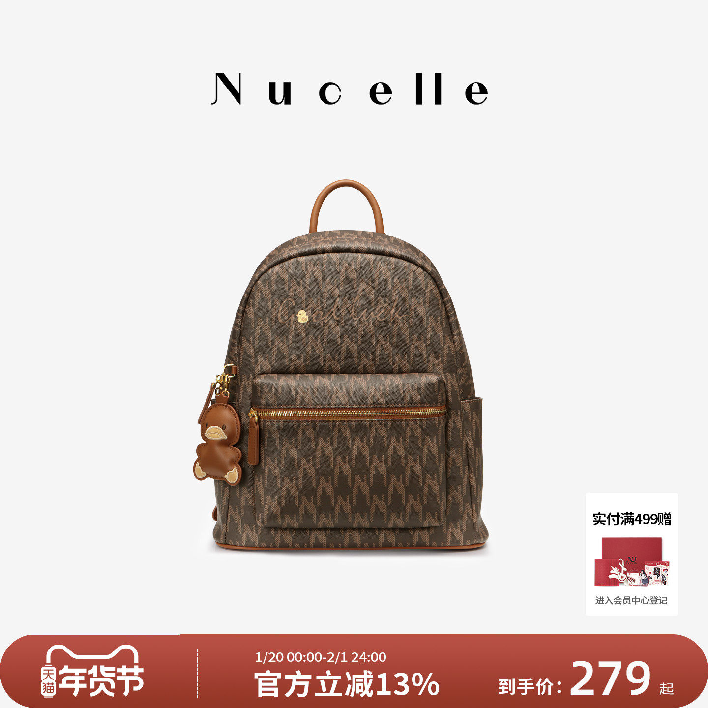 NU纽芝兰鸭子小双肩包2025新款大学生通勤旅游书包防水大容量背包,箱包皮具/热销女包/男包,双肩背包,淘宝优惠券,粉丝福利购,淘宝优惠卷