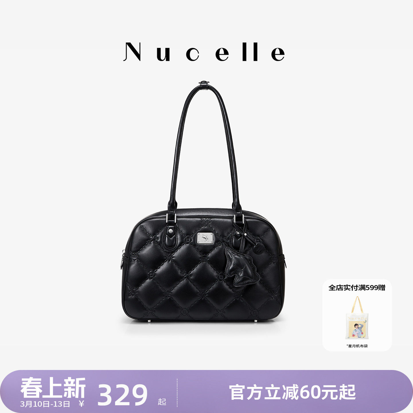 NU纽芝兰2026新款菱格飞马吐司包波士顿手提包大容量通勤托特包