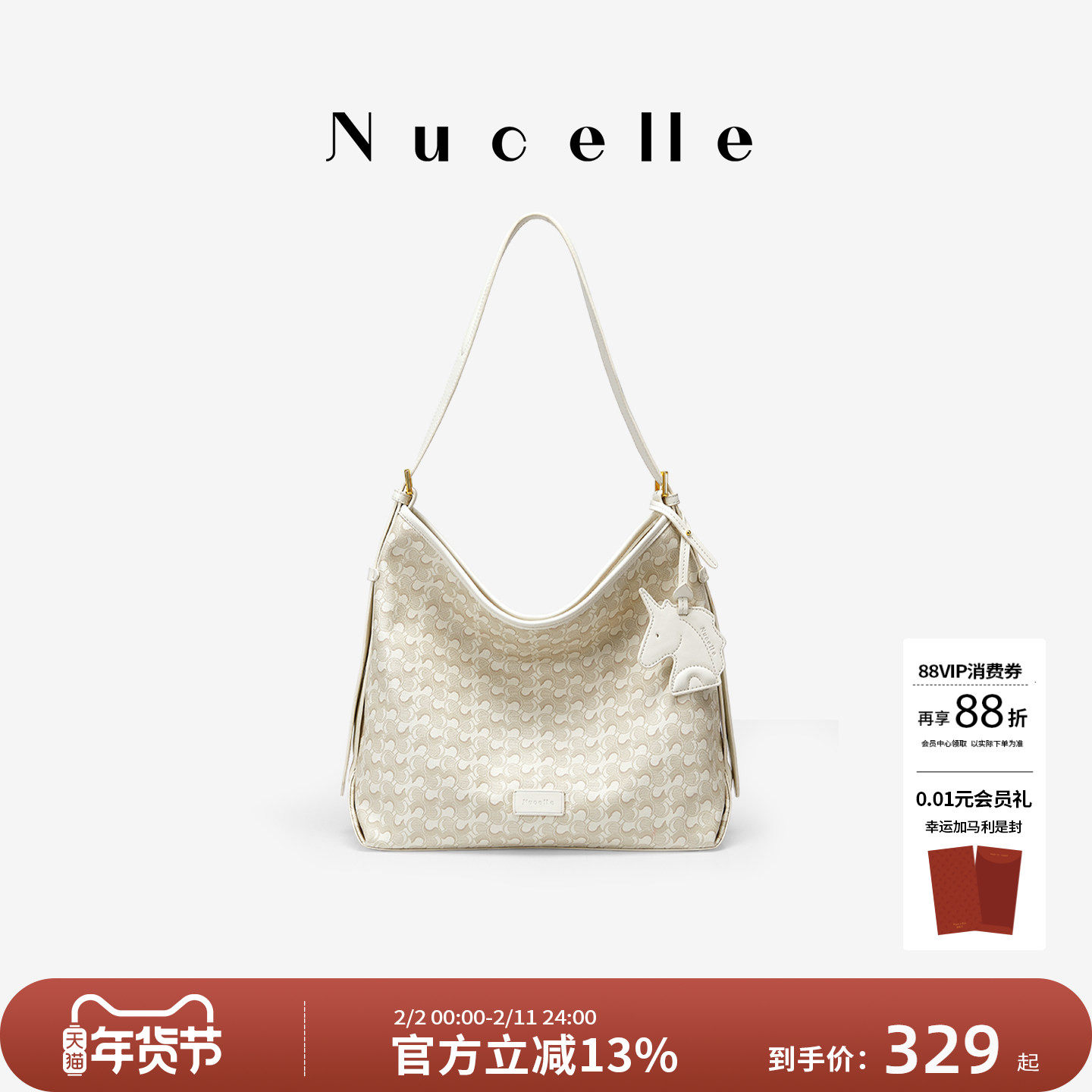 NU纽芝兰浪花HOBO包2026新款大容量单肩斜挎水桶女包通勤腋下包