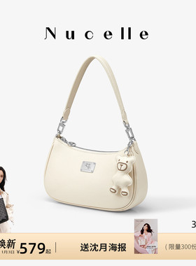 NU纽芝兰2025新款头层牛皮腋下包大容量通勤斜挎单肩真皮月牙包