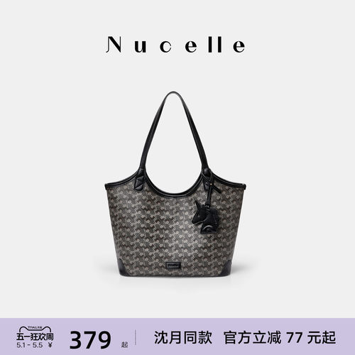 NU纽芝兰浪花大容量2026新款