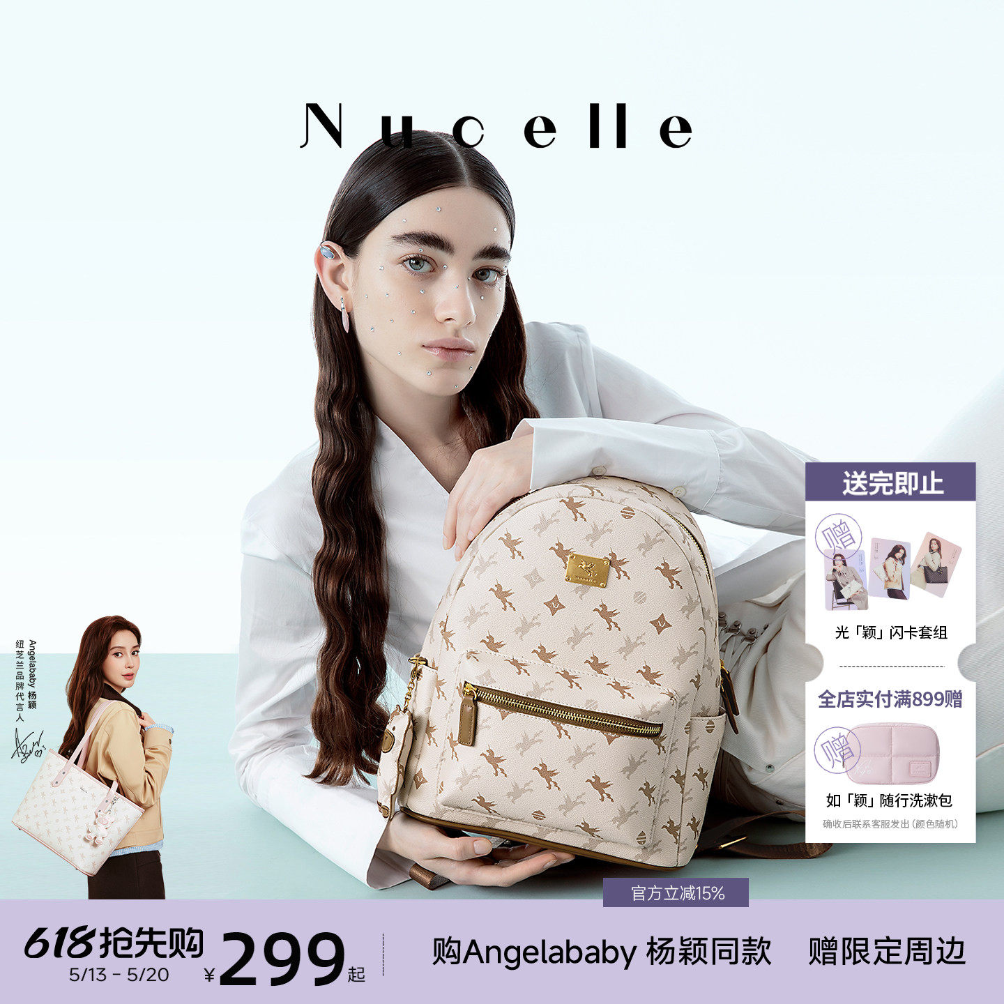 【Angelababy同款】纽芝兰飞马双肩包包女2026大容量旅游轻便背包