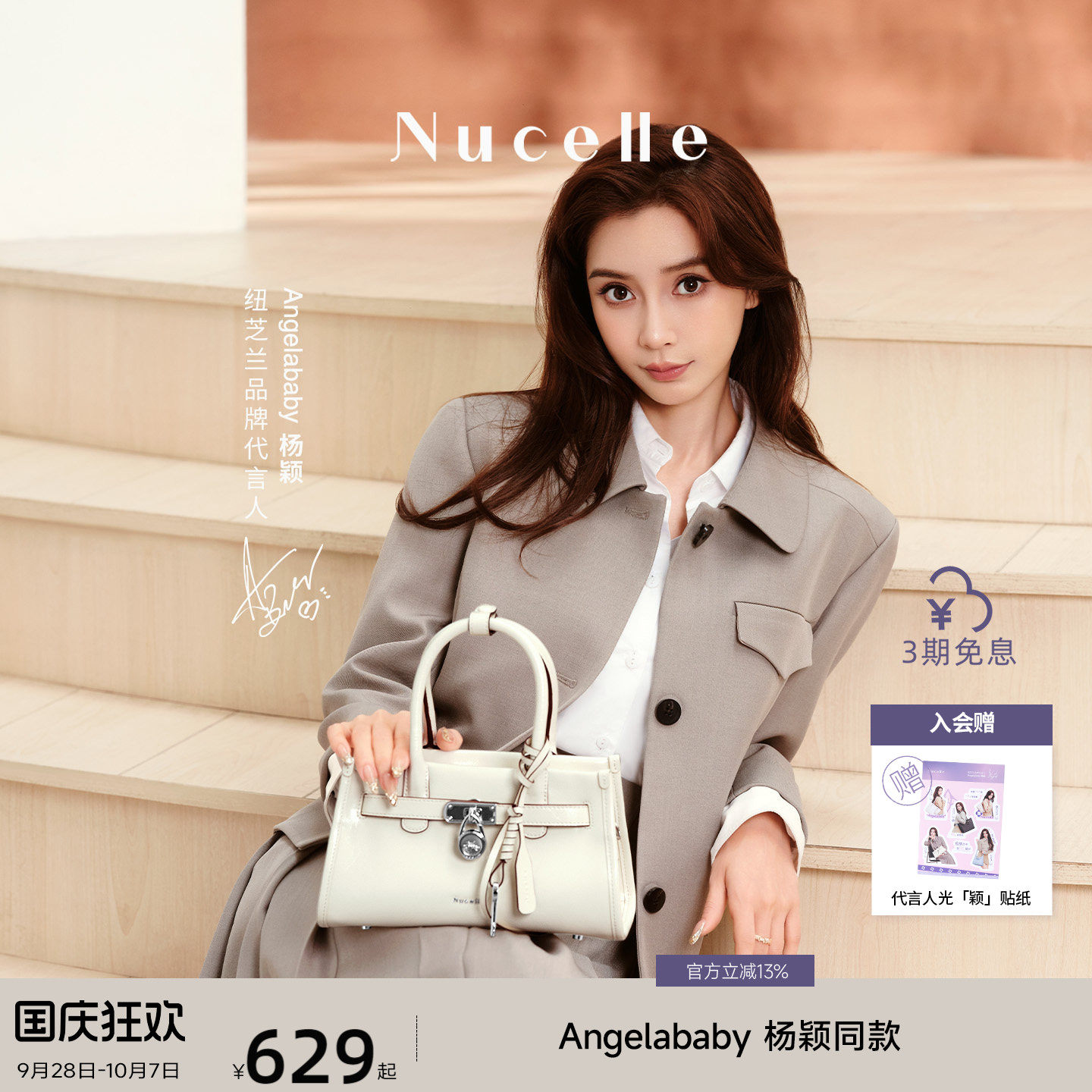 NU纽芝兰寻梦凯莉包精致手提包