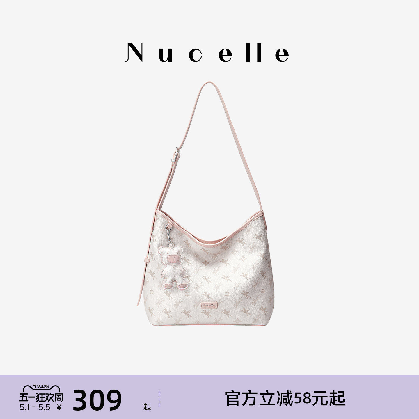 NU纽芝兰水桶包2026新款飞马老花腋下包上班通勤HOBO包单肩斜挎包