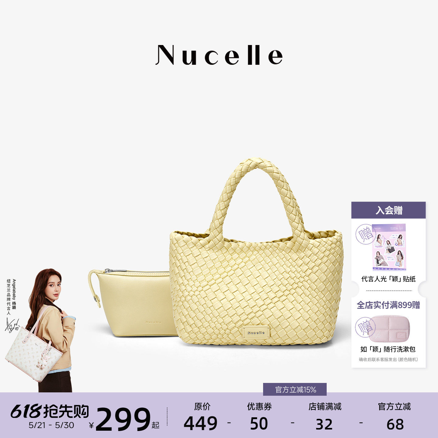 NU纽芝兰织趣菜篮子包2026新款小托特包高级感通勤手提斜挎编织包