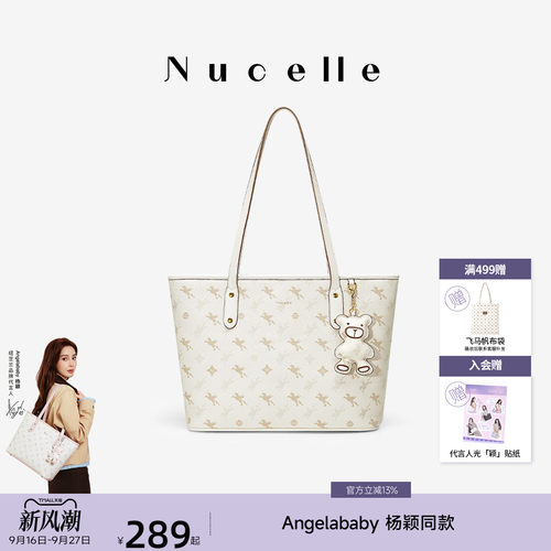 NU纽芝兰飞马托特包大容量通勤
