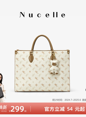 NU纽芝兰飞马托特包2025新款大容量公文包电脑包单肩手提通勤大包