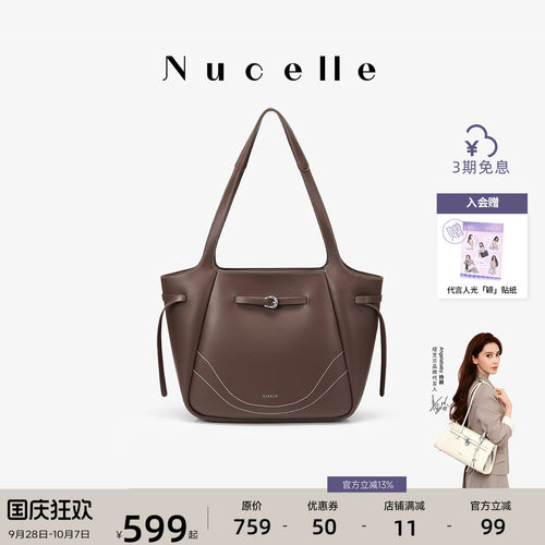 NU纽芝兰莫奈牛皮托特包大容量