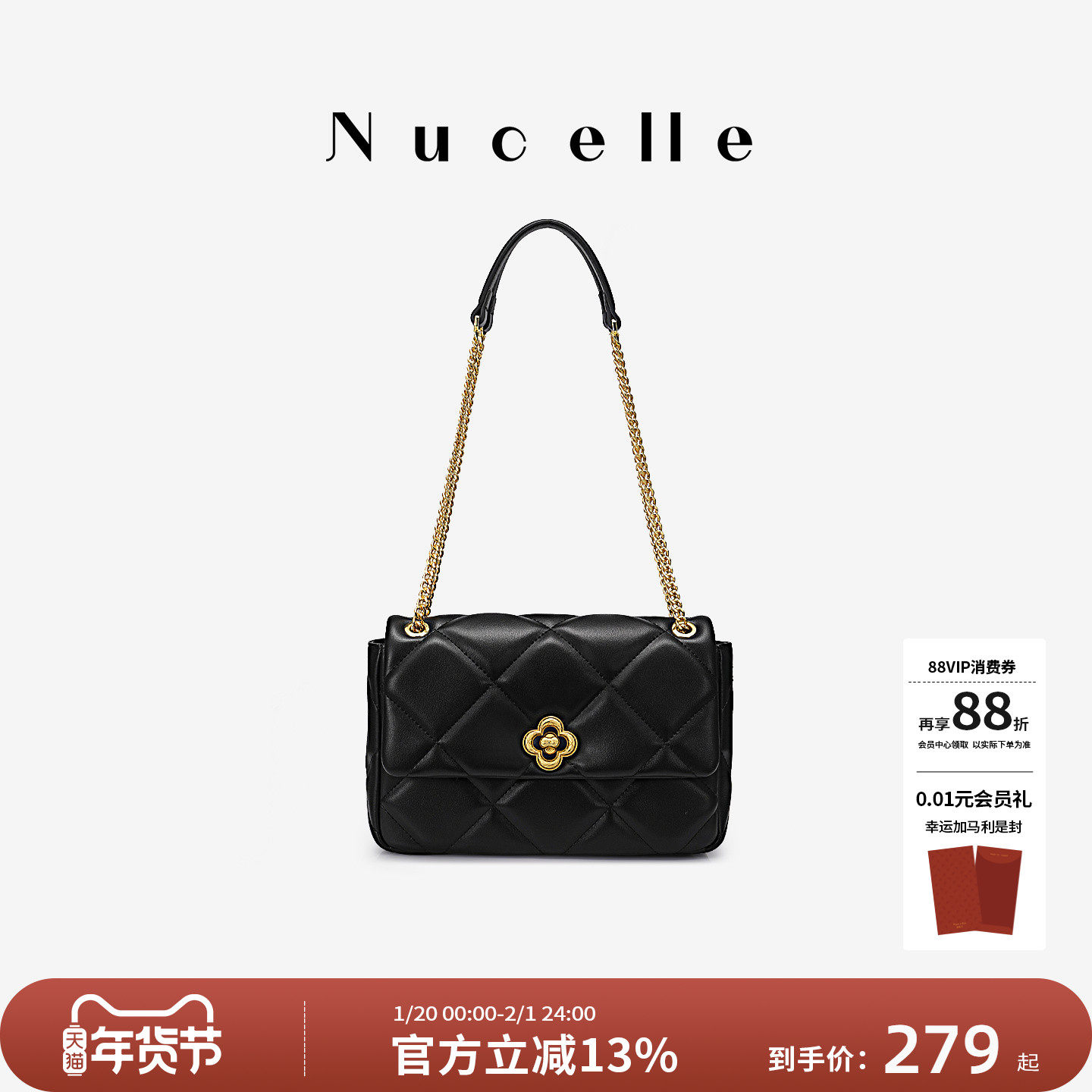 NU纽芝兰女包2025新款小香风链条包单肩斜挎腋下菱格包百搭通勤包,箱包皮具/热销女包/男包,小方包,淘宝优惠券,粉丝福利购,淘宝优惠卷