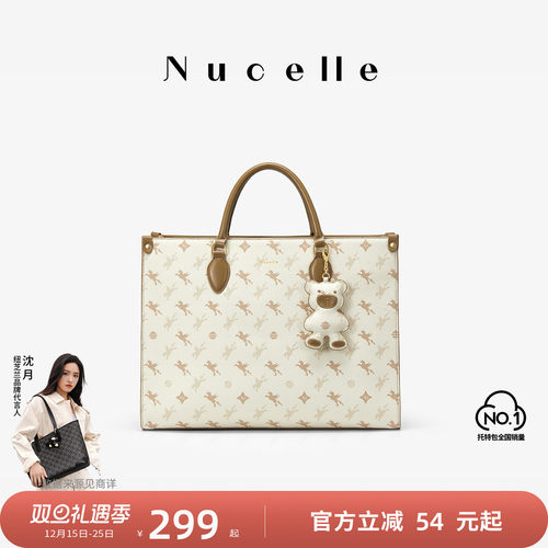 NU纽芝兰2025新款大容量通勤百搭