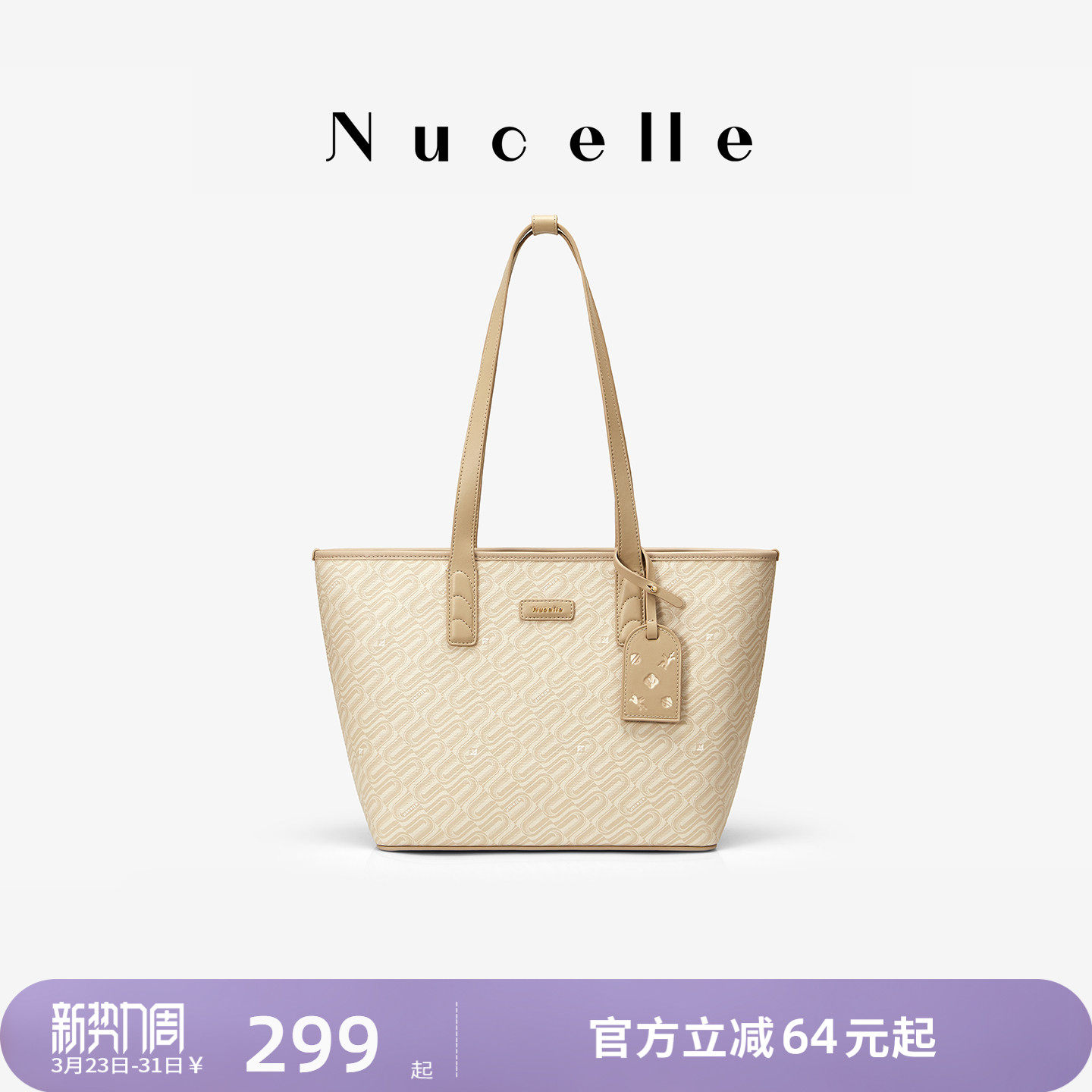 NU纽芝兰琴谱托特包2026新款大容量高级感通勤包包女式手提单肩包