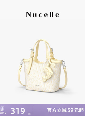 NU纽芝兰海豚菜篮子包2026新款高级感通勤手提包单肩斜挎小托特包