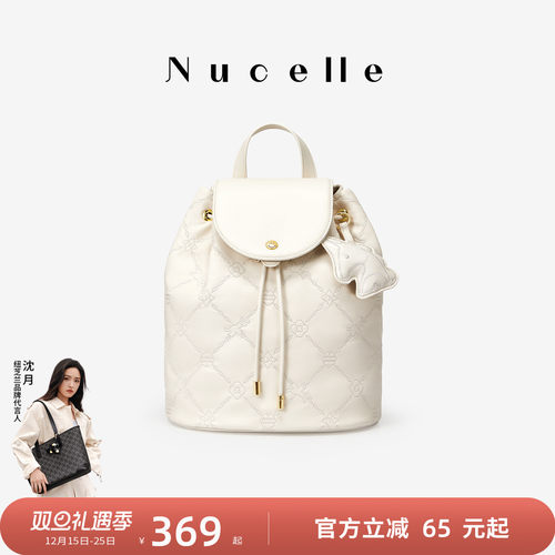 NU纽芝兰2025春季新款双肩包