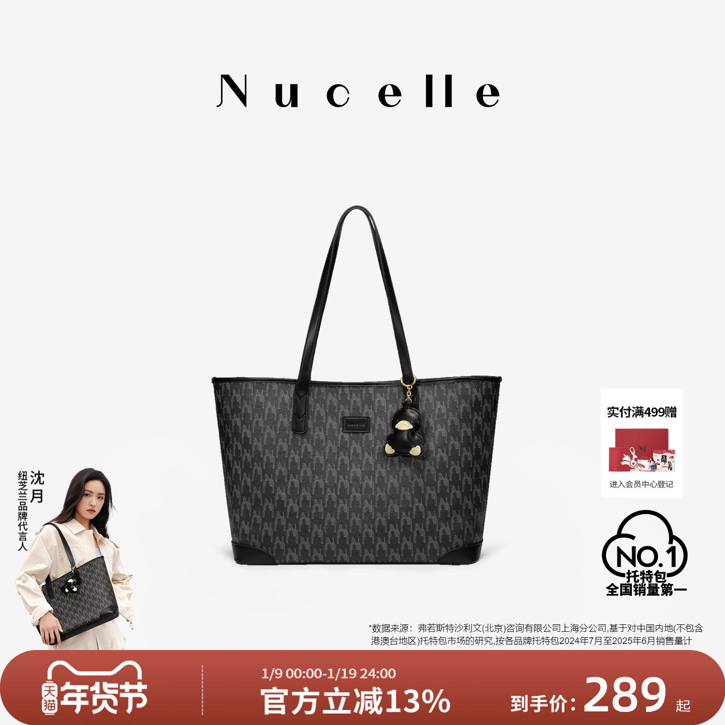 NU纽芝兰经典老花托特包2025新款大学生上课大容量通勤单肩女包,箱包皮具/热销女包/男包,托特包,淘宝优惠券,粉丝福利购,淘宝优惠卷