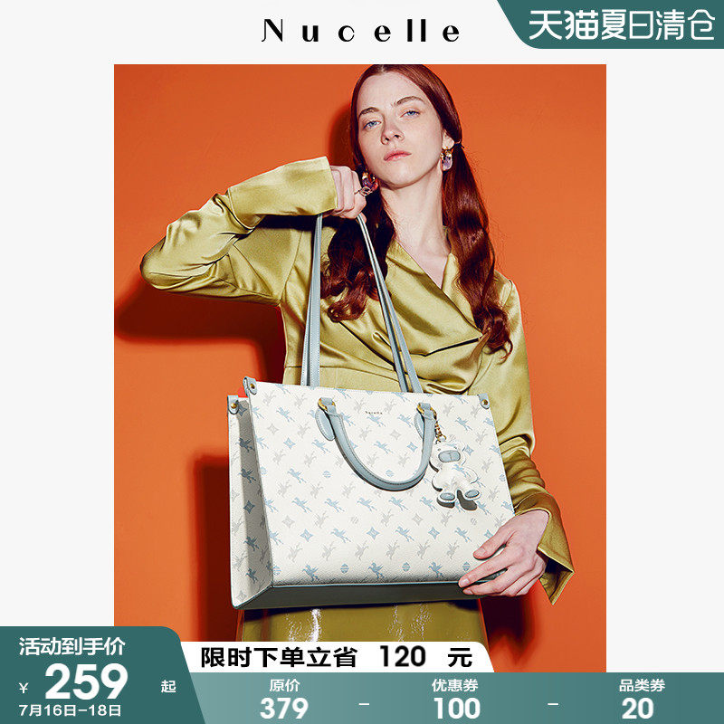 NU纽芝兰托特包2023新款大容量公文包电脑包2022横版单肩手提大包