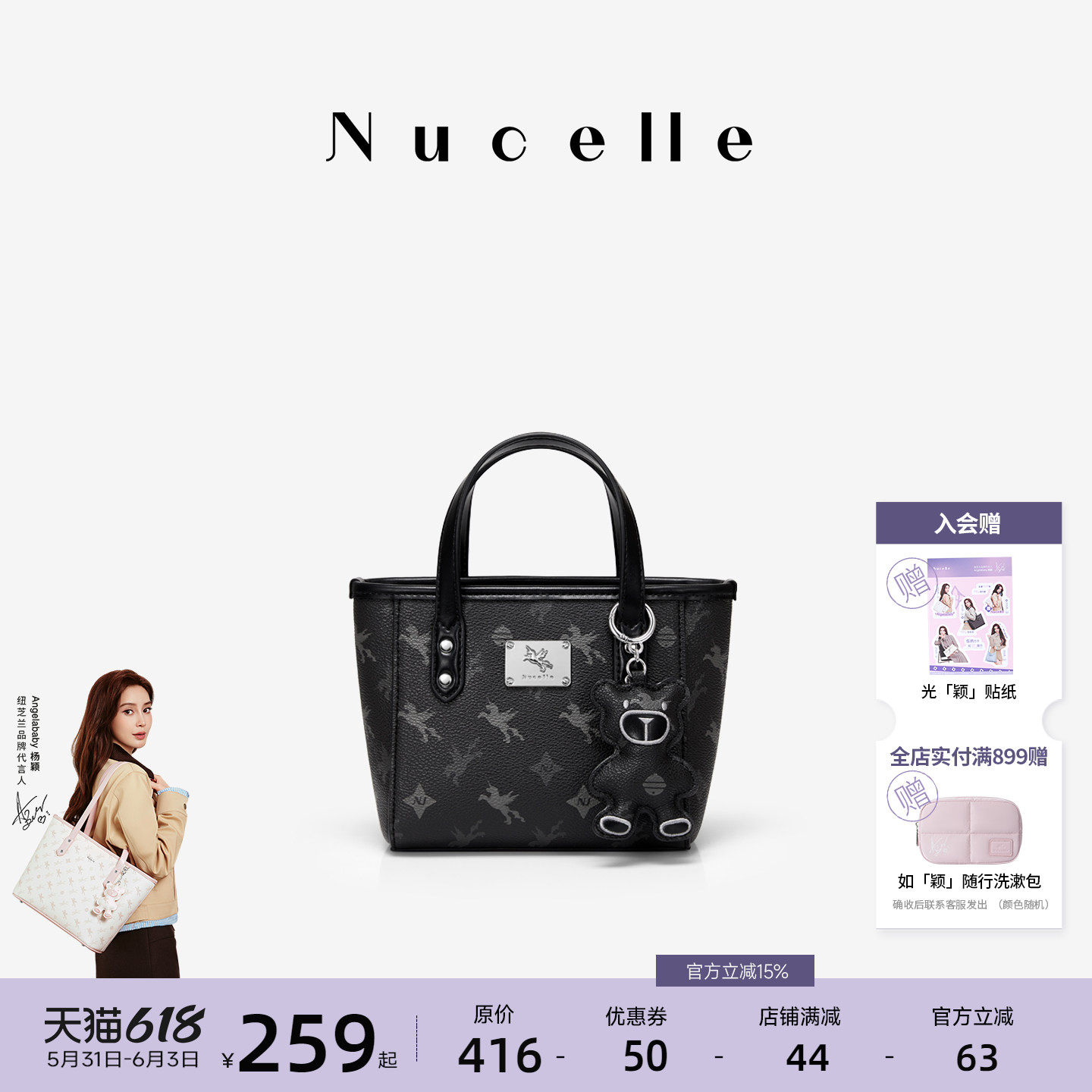 NU纽芝兰黑色包包高级感飞马小托特包通勤单肩斜挎包菜篮子手提包