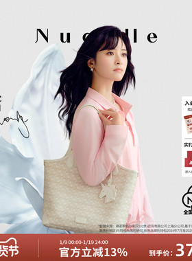 【沈月同款】NU纽芝兰浪花托特包女式2025子母包大容量通勤单肩包