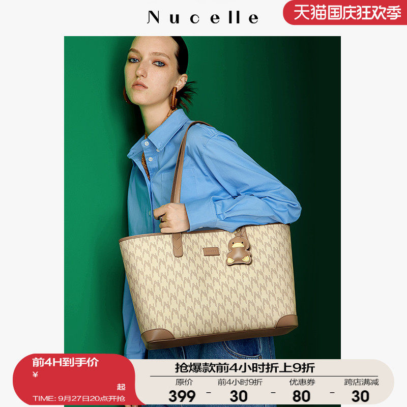 NU纽芝兰托特包包女大容量2023新款大学生上课通勤单肩女包手提包属于什么档次？
