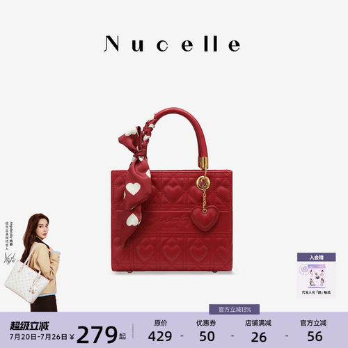 NU纽芝兰红色戴妃包手提斜挎婚包