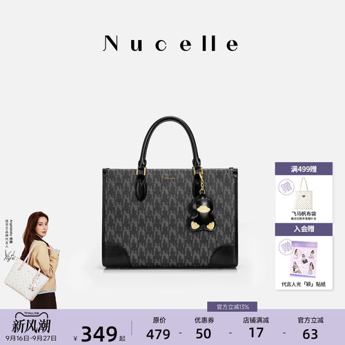 NU纽芝兰鸭子公文包大容量手提