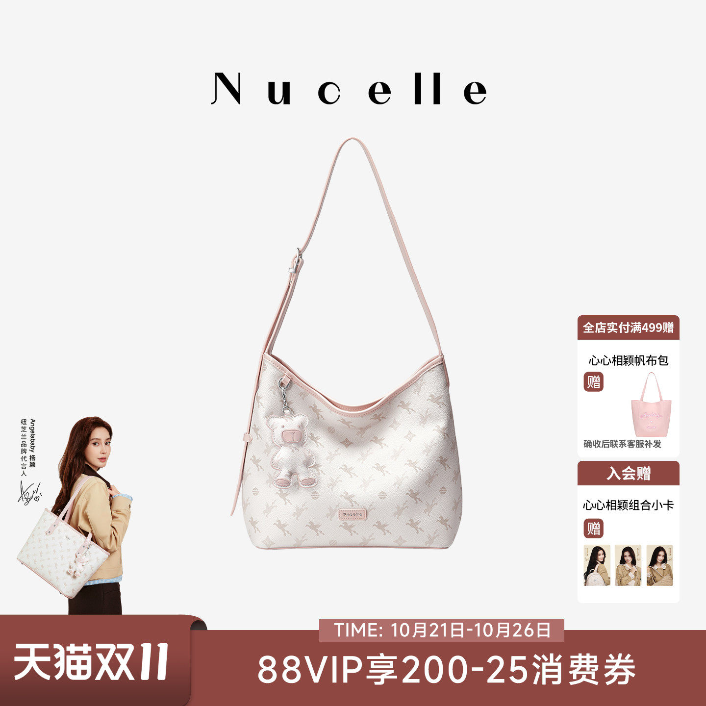 NU纽芝兰水桶包2026新款飞马老花腋下包上班通勤HOBO包单肩斜挎包