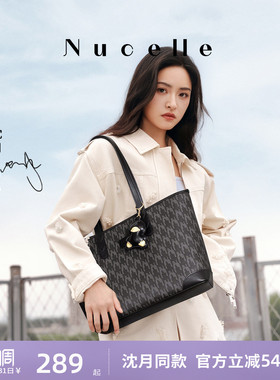 【沈月同款】纽芝兰黑色鸭子托特包2026大容量学生上课通勤单肩包