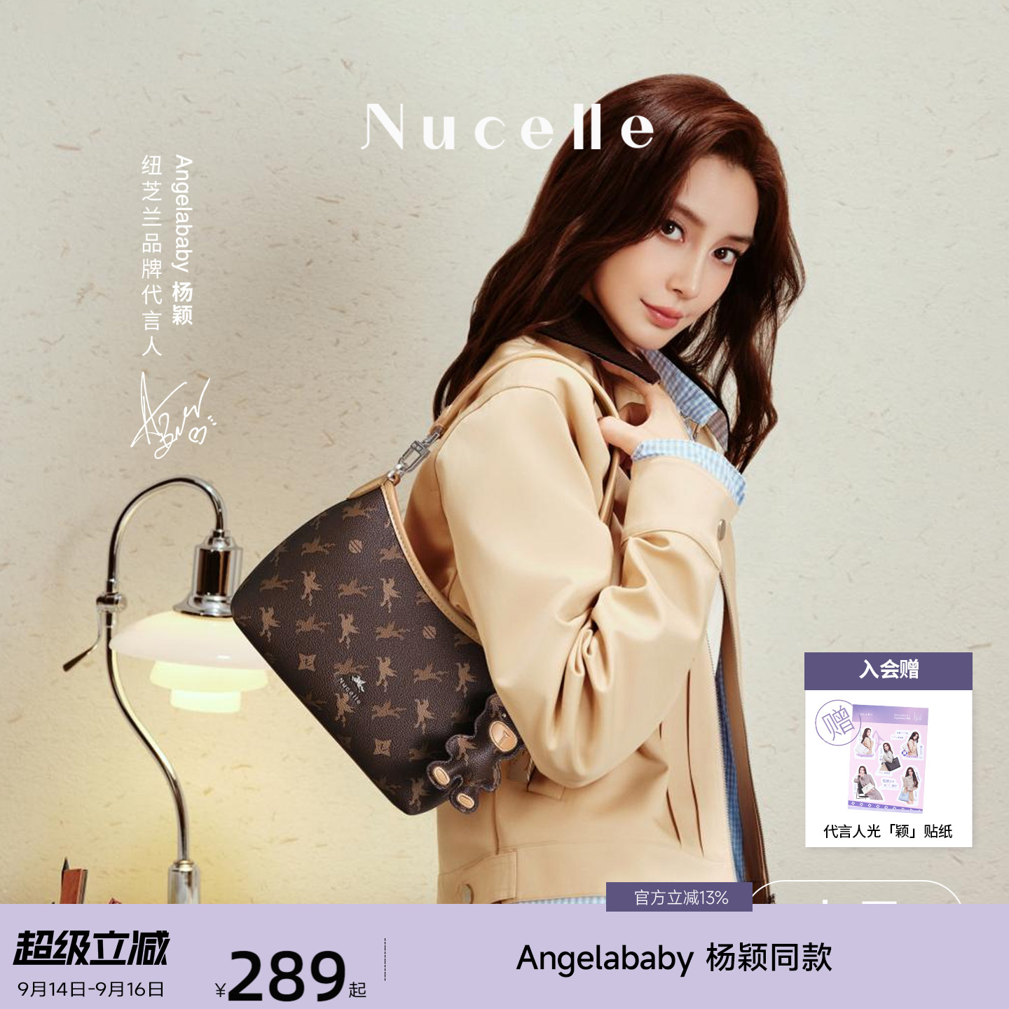 NU纽芝兰飞马豌豆包通勤斜挎女包图片