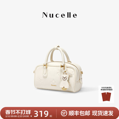 【新年礼物】NU纽芝兰飞马方巧包2026新款手提保龄球包斜挎枕头包