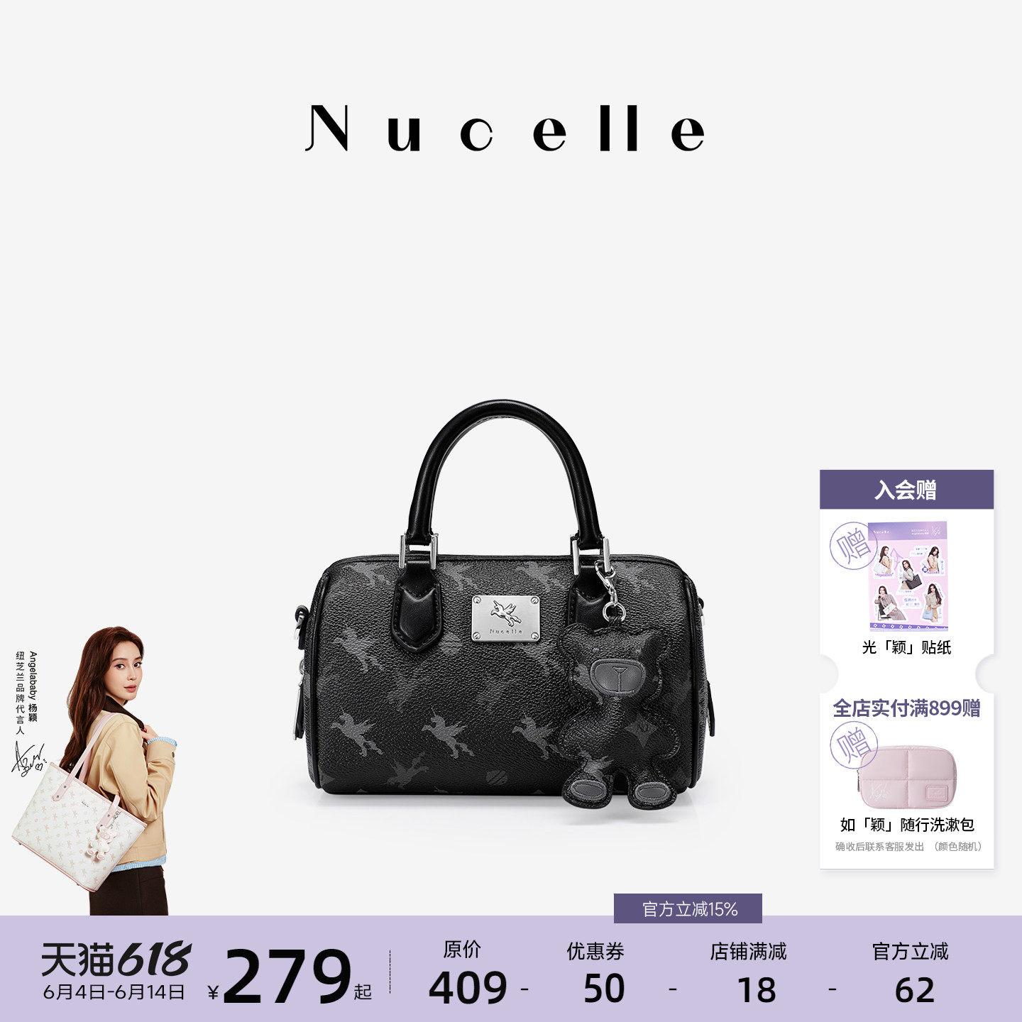 NU纽芝兰飞马波士顿包女式2026新款款枕头包斜挎保龄球包手提小包