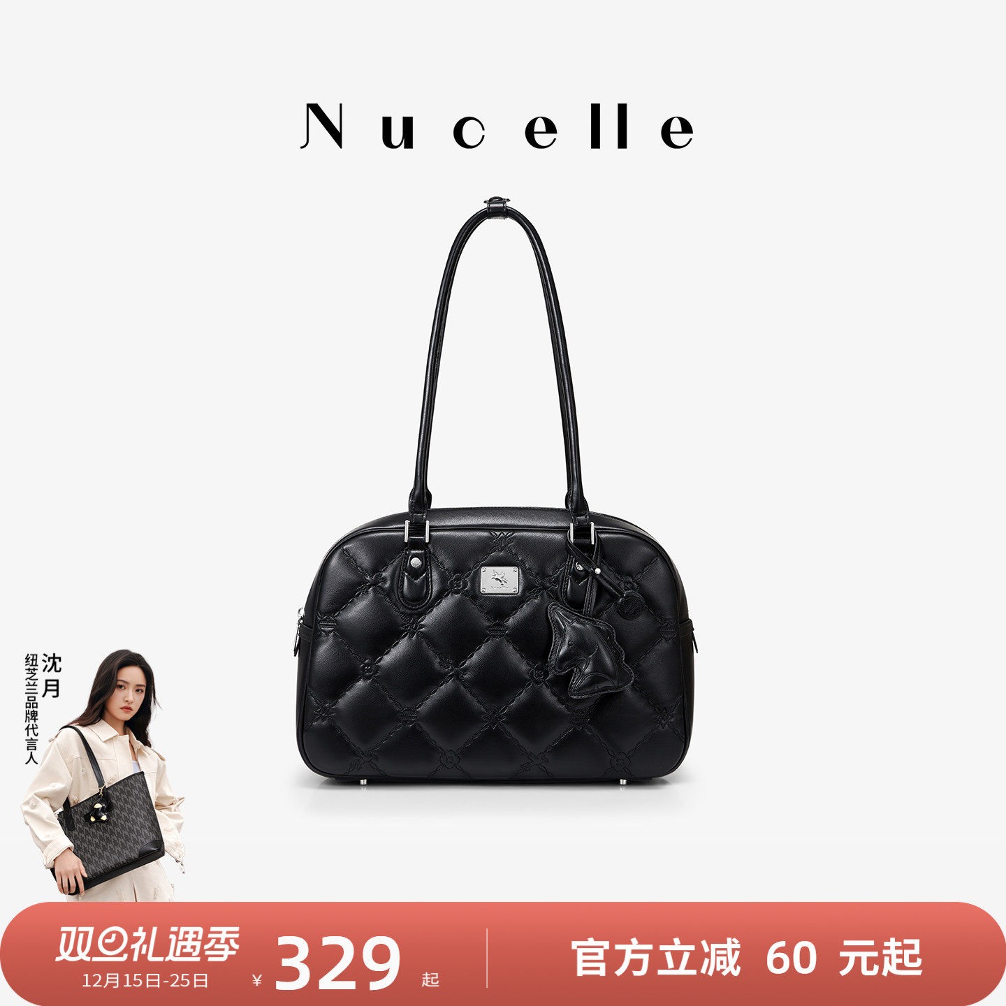 潮流精品，品质保证