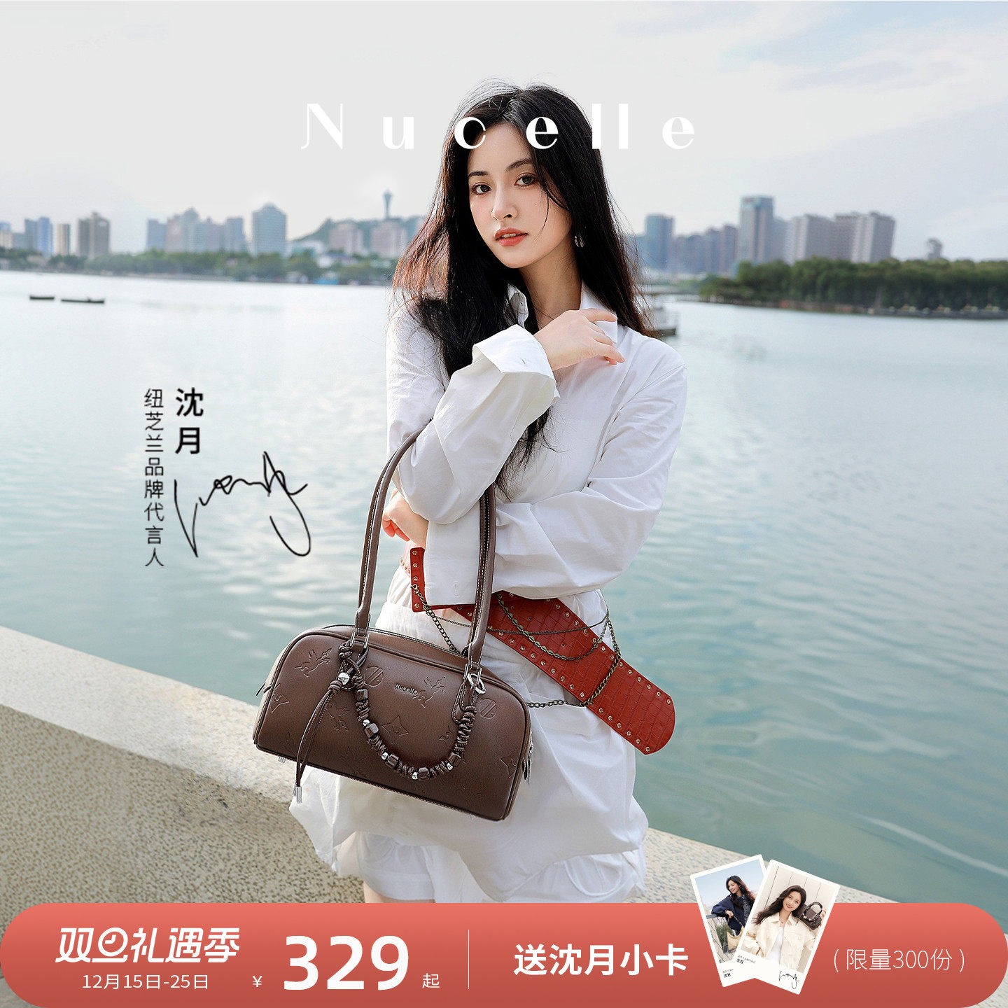 潮流精品，品质保证