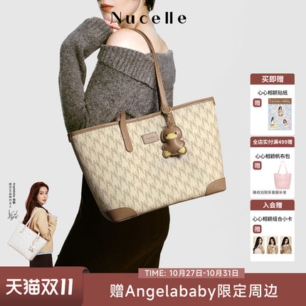 【Angelababy 同款】纽芝兰鸭子托特包2026通勤手提大容量单肩包