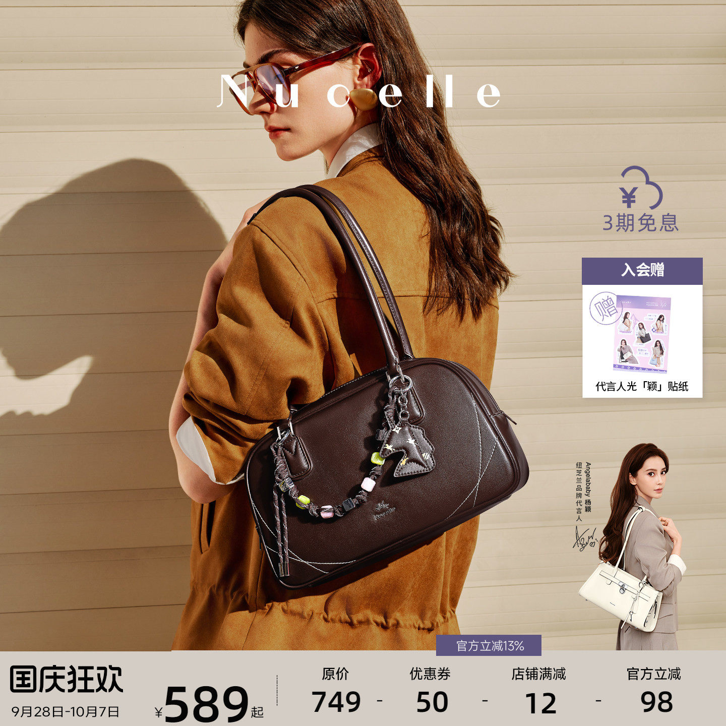 NU纽芝兰糖果法棍包2026新款大容量手提吐司包牛皮单肩保龄球女包