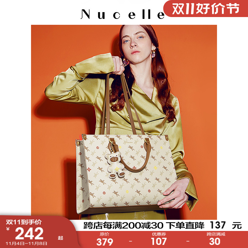 NU纽芝兰托特包2023新款大容量公文包电脑包2022横版单肩手提大包属于什么档次？