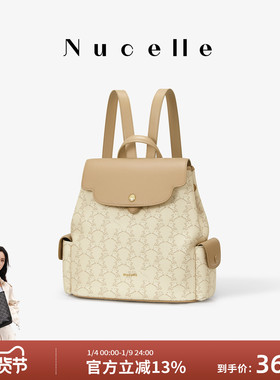 NU纽芝兰双影飞马双肩包2025新款大学生通勤书包高级感大容量背包