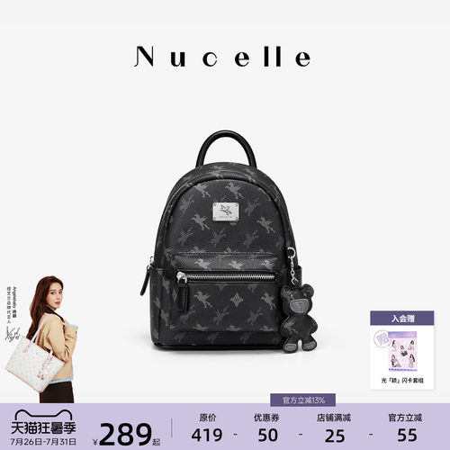 NU纽芝兰飞双肩包大容量轻便