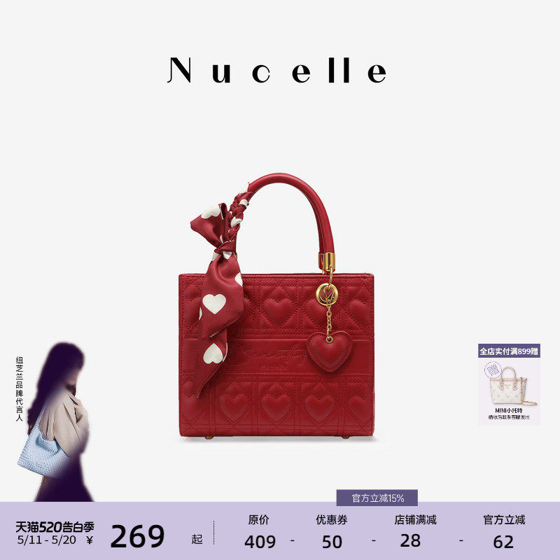 NU纽芝兰戴妃包包2026新款手提包单肩斜挎包红色新娘大容量婚包女