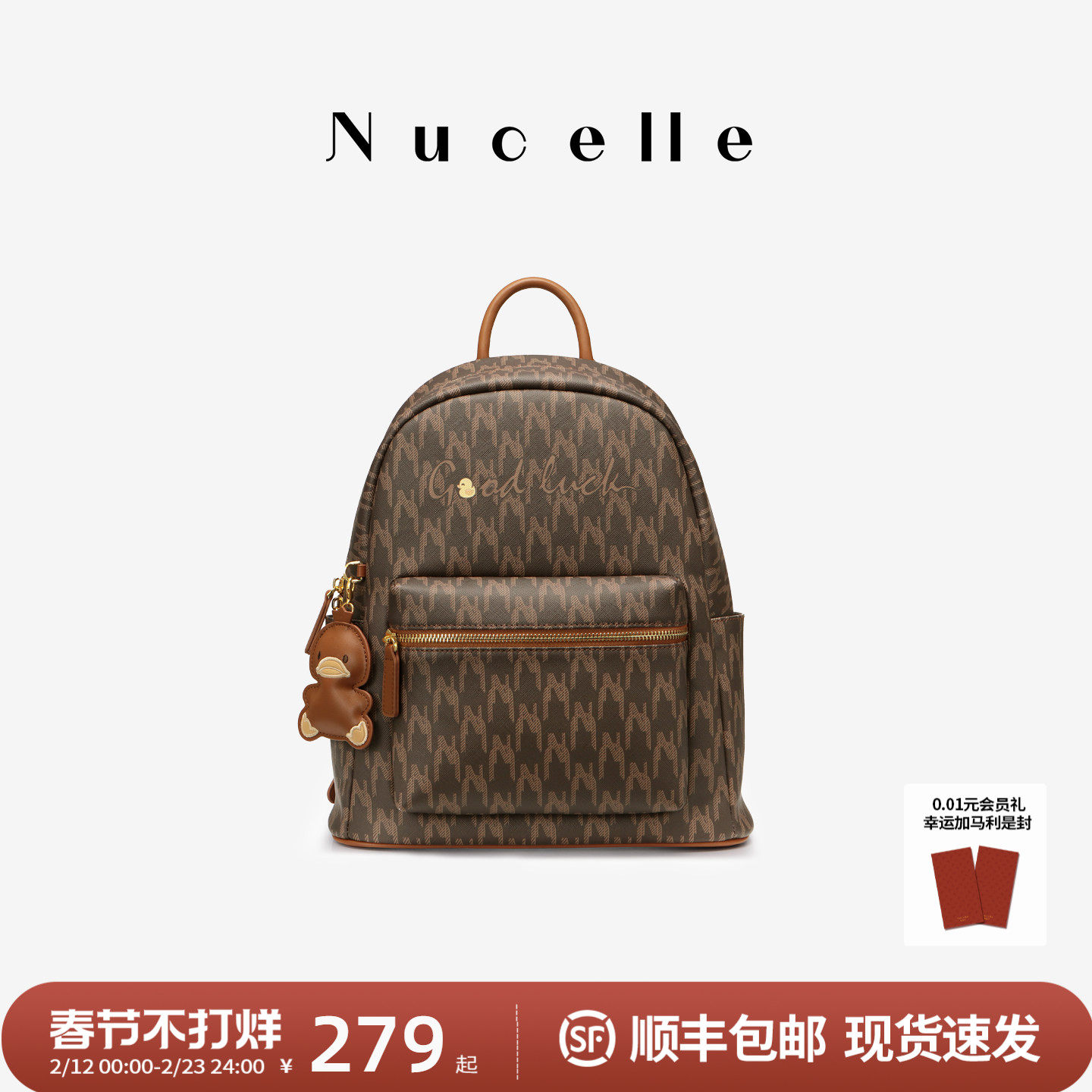 NU纽芝兰鸭子小双肩包2026新款大学生通勤旅游书包防水大容量背包