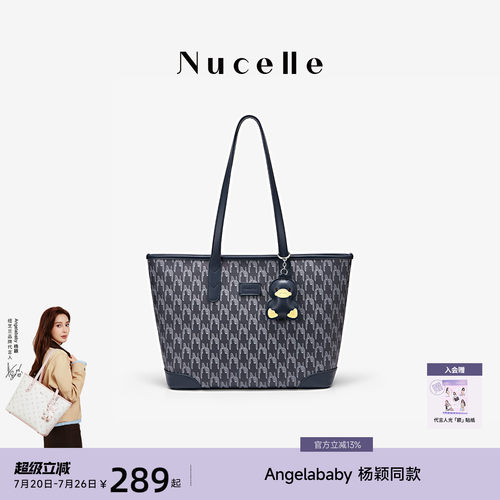 NU纽芝兰鸭子托特包大容量通勤