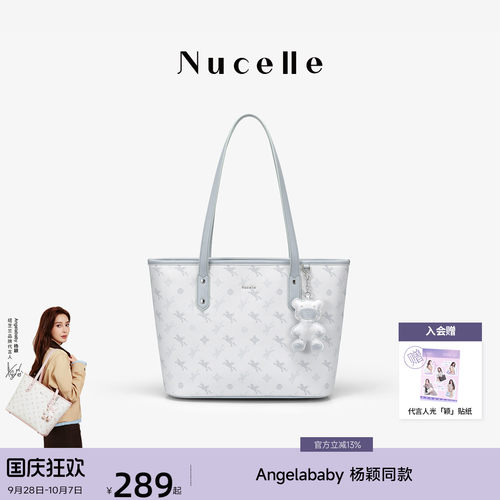 NU纽芝兰飞马托特包大容量通勤