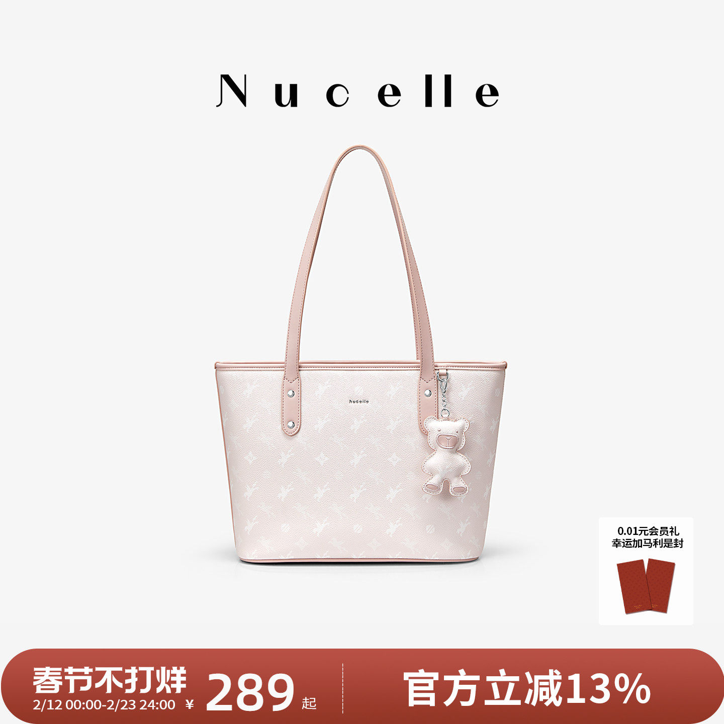 NU纽芝兰2026新款飞马托特包大容量大学生上课通勤百搭轻便单肩包