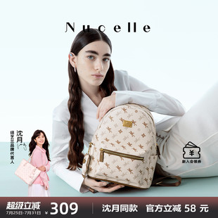 沈月同款 紐芝蘭飛馬雙肩包2025大容量旅游背包輕便大學(xué)生書(shū)包