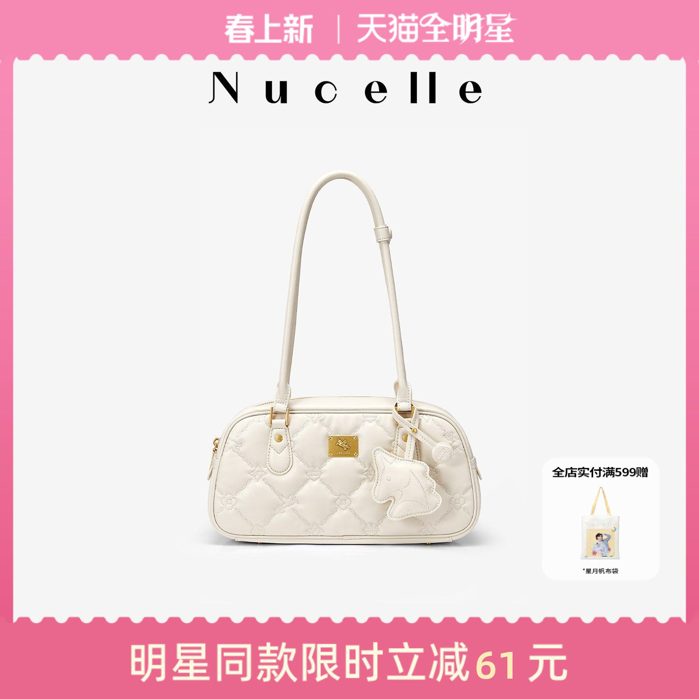 【沈月同款】纽芝兰飞马保龄球包2026新款波士顿法棍包单肩腋下包