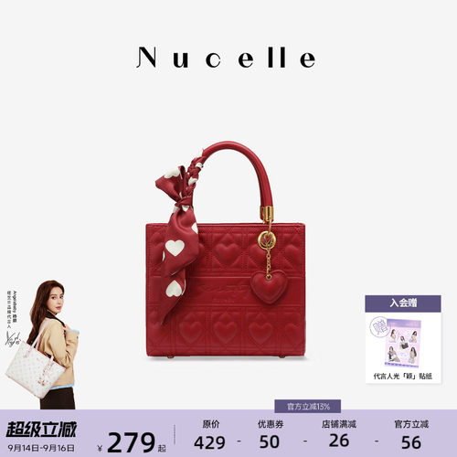 NU纽芝兰红色戴妃包手提斜挎婚包