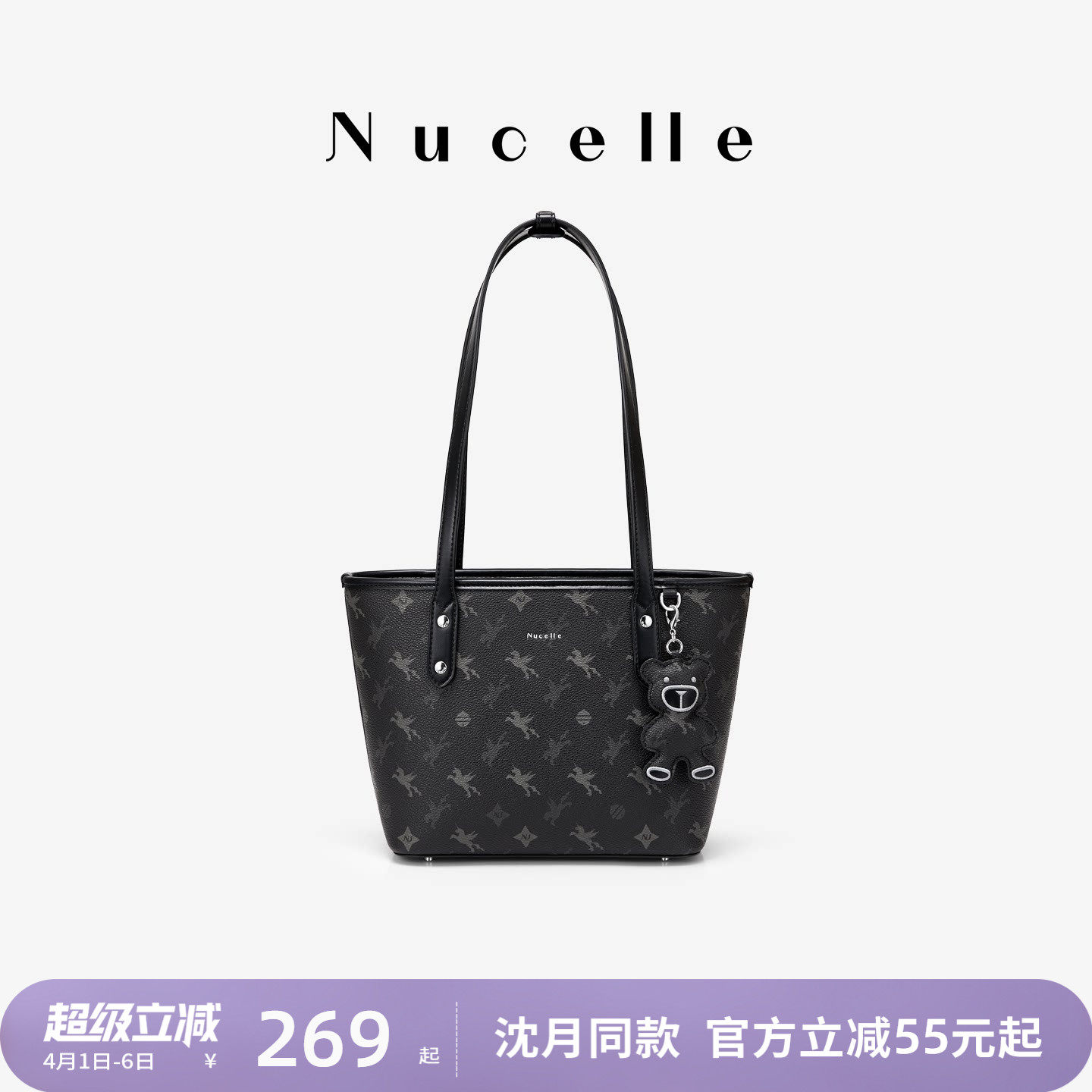 NU纽芝兰飞马托特包包女式2026新款单肩包手提单肩大容量通勤女包