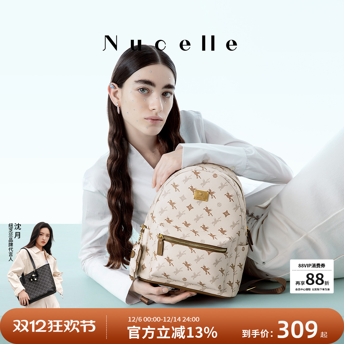 NU纽芝兰高级感通勤双肩包